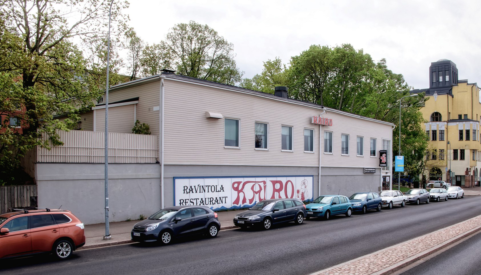 Näytä suurempi kuva: ravintola Kairo